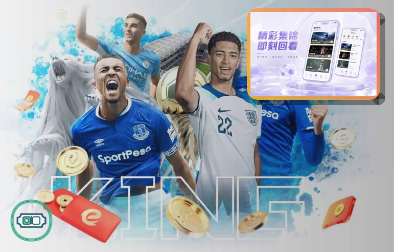 综合篮球比分